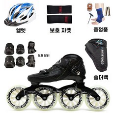 레이싱스피드인라인스케이트 레이싱인라인 롤러스케이트, 사륜 신발+패키지 3, 1개