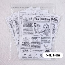 비니오 스트레스 해소 노즈워크 장난감 분리불안 해소 강아지 놀이신문 장난감, 5개, 화이트
