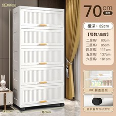 多層翻蓋收納櫃 家用儲物櫃 客廳廚房置物櫃 臥室床頭櫃, 溫馨白【加厚50寬】,2層, 1個