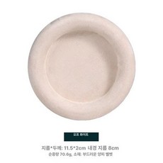 받침대 디스플레이 벨벳 쥬얼리 액세서리 직사각형 진열대