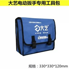 전동물총 자동 전기 물놀이 전자 UZI 물총 워터밤 블랙, F. 큰 아트 도구 키트