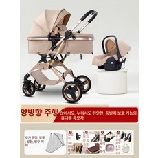 강아지 유모차 애견 접이식 이비야야 아로아 저상형 중형견 웨건 오토폴딩 개모차 경량 분리형 리토가토 낫쏘빅, 럭셔리 2세대 모델 1대6가지용도 E