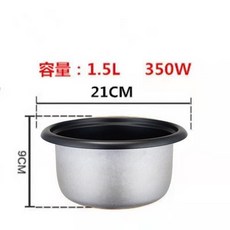 good 電飯鍋內膽通用不粘鍋煲膽配件, 1個, 飯鍋內膽,350W 1.5升
