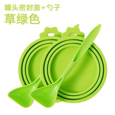 貓罐頭密封蓋寵物貓咪貓爪開罐頭貓糧勺子狗罐頭封口保鮮硅膠蓋子, 【草綠色+罐頭專用勺】兩套, 1個