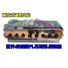 SHAN JING 8管下火式烤箱 台灣製造 兩段式調整火侯, 詳見包裝