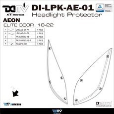Dimotiv AEON Elite 300R 大燈護片 DI-LPK-AE-01 機車頭燈保護片 防刮耐磨, 螢光藍, 1個