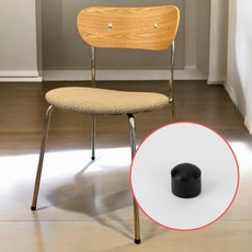 의자 다리 16mm 부속 원형 커버 보호 고무 캡 마감용