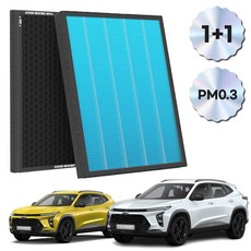1+1 PM 0.3 에어컨필터 활성탄 블루 초미세먼지, 2개, 트랙스 크로스오버 [FCP-19]