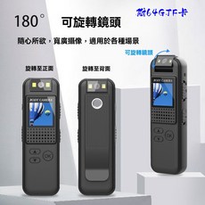 機車行車記錄器 180度旋轉鏡頭 輕巧便攜 最大支援256GB記憶卡, 黑色, CS08