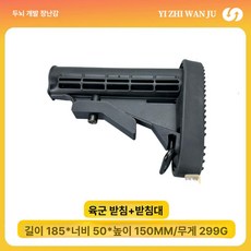 개머리판 서바이벌 CQB, 1개, 기본 색상