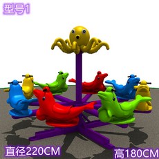 놀이터 그네 키즈카페 카페 야외 대형 레드 놀이기구, 1. 유백색