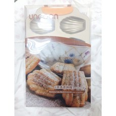 UNOPAN 屋諾 8連瑪德蓮模 瑪德蓮模 貝殼模 蛋糕模 餅乾模 UN11007 雙面金色矽利康 碳鋼 模具, 1個