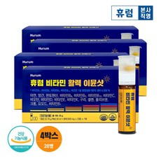 휴럼 비타민 활력 이뮨샷 멀티비타민 아연 망간 판토텐산, 4박스, 7회분