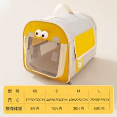大眼萌寵物帳篷 撞色車載窩 寵物窩 狗帳篷 貓帳篷, 邁洛灰【大眼萌】,XS-37*30*30cm【4kg】, 1個