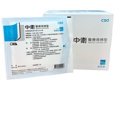 中衛 醫療用棉墊/滅菌 速癒膜/滅菌 CSD速癒膜/滅菌 傷口護理 滅菌棉墊, 1個, 中衛速愈膜4x4 (50入/盒)