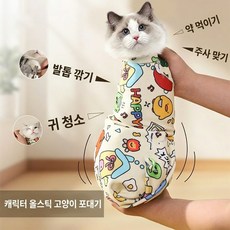 고양이 케어용 할큄방지 자가접착 매직 그루밍 랩, 1개, 낙서 패턴