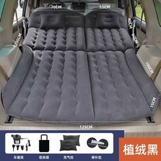 汽車充氣床 後車箱充氣床墊 後座車用床墊 休旅車SUV露營床墊 越野汽車載折疊后備箱睡, T款大型SUV黑色 2米*1.25米