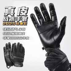 真皮戰術手套 適用於觸屏 羊皮材質, 黑色,XL, 1個