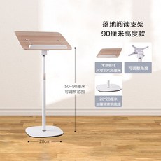 악보대 독서대 스탠드 메뉴판 플로어 스탠딩 클립 고정 높이 조절 입식 거치대, B. 화이트 50-90cm