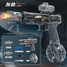 【現貨-隔天送達】火光小冰鼠 水槍 電動水槍 高速連發 聯動回膛 脈衝水槍 兒童水槍 冰爆水槍 玩具水槍 噴水槍 小水槍, 黑色, 1個