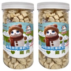 歐姆貓 海陸原肉凍乾粒 無添加 高蛋白 低脂肪 嗜口佳, 雞肉, 90g, 2罐