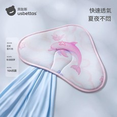 YZMY 嬰兒涼枕巾 雲片枕 0-6個月 透氣吸汗 冰絲, 粉漾甜夢