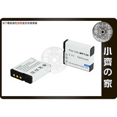 CASIO NP-130 C NP130 小齊的家 相機電池 EX-ZR200 ZR1000 ZR1200 ZR3500 適用, 1個, 單顆副廠電池