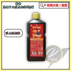 海豐 饗食 中大型魚飼料 浮上性 益生菌 揚色 慈鯛 神仙魚 血鸚鵡 菠蘿 熱帶魚, 1個, 中粒-(金蓋HT-159)
