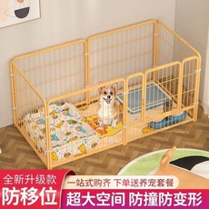 【出廠價】狗圍欄室內小型中型大型犬自由組閤加高寵物柵欄狗籠子, 深桔黃（工廠直銷拒絕中間商）,長120寬60高60【適合中小型犬】, 1個