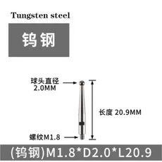 M1.4 M2 나사 2mm 헤드 루비 핀 게이지 마이크로미터 팁 레버 다이얼 테스트 인디케이터 프로브, 08 As picture 17