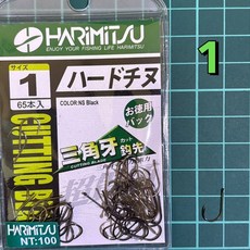 台灣現貨丸七釣具 -HARIMIsu泉宏 ハードチヌ 千又 魚鉤 魚勾 魚鈎 釣魚鉤 釣鉤 有倒鉤 倒鉤 黑白毛鉤, 1個, 1