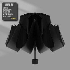 輕巧五折晴雨傘 UPF>50+ 防曬抗UV