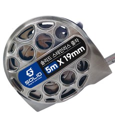 솔리드 스텐줄자 방수 휴대용 측정줄자 스테인레스 녹 부식방지, 1개, 솔리드 스텐 5m 줄자