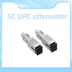 암수 감쇠기 단일 모드 옵션 암 수 감쇠 E2000 1db 플러그 고정 감쇠기, SC UPC 7db, 1개