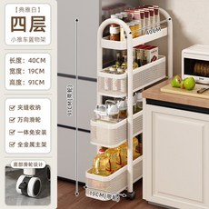 수납장 슬라이딩 선반 세탁실 슬림 얇은 냉장고 보관함, 1개, E. 화이트 19cm 4단 휠