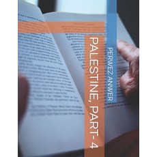 (영문도서) Palestine Part- 4 Paperback, Independently Published, English, 9798847969123