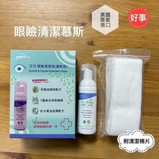 艾可 Eyeeco 眼瞼清潔液 慕斯型 美國原裝進口 茶樹油配方, 1瓶, 1瓶, N/A