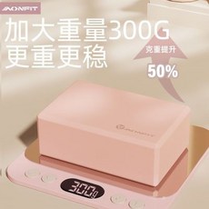 瑜伽磚 高密度舞蹈瑜伽館用品 兒童跳舞專用 泡沫磚 練功壓腿磚塊, 仙女粉【200g超值兩塊裝】, 1個