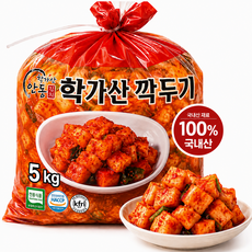 국내산 재료만으로 안동 학가산 깍두기 5KG, 1개