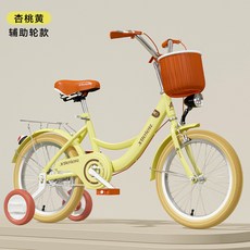 Bicycle6-13세 소년과 소녀 자전거16/18/22인치 학생 자전거, [03] 16 inches, [01] single speed, 04 Upgraded Yellow, 1개