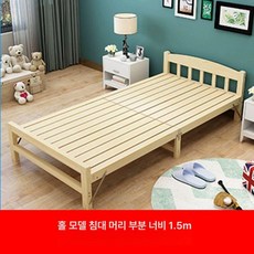 접이식 간이침대 낮잠용 휴대용 싱글 폴딩베드 수납형, 펀칭 1.9m x 1.5m