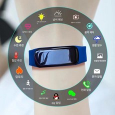 캐시워크 전자시계 걸음수 충전 걷기 가능한 스마트워치 손목시계 보수계 핸드폰 팔찌 쉐이커, 기본 반지 사이즈, 다기능 딥 방수 1
