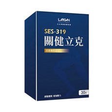 LARGAN 大立美 關健立克 SES-319, 1個, 30顆