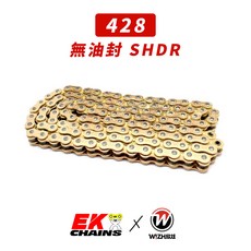 EK 428 SHDR系列 無油封 132L 金色 油封鏈條 欣炫, 1個, 428/SHDR/132L/金色