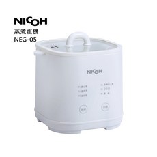 NICOH 日本蒸煮蛋機 NEG-04 送機能衣, 煮蛋機一入送機能衣一件