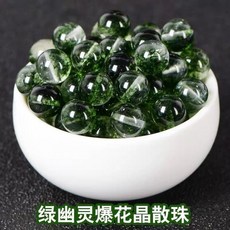 純天然綠幽靈手串 綠色水晶散珠 聚寶盆DIY手工招財手鏈 巴西綠幽靈手鍊 新品特價, 1個, 高貨綠幽靈散珠送針線備用珠12mm,108顆