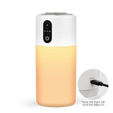 미니 가습기 휴대용 탁상용 사무용 차량용 원룸용 충전식 무드등, H15
