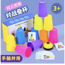 疊杯顏色認知排序訓練 雙人款 疊疊杯 疊疊樂 手眼協調教具 顏色桌遊, 1個