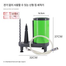 업소용 컵세척기 유리잔 맥주잔 세척 기계 와인바 식당 매장 청소 장비