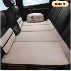 vsyoy 차량용 뒷좌석 침대 차박매트 확장 매트리스 차박시트 접이식 캠핑 여행용 침대, 베이지 세트(수납포켓+베개)